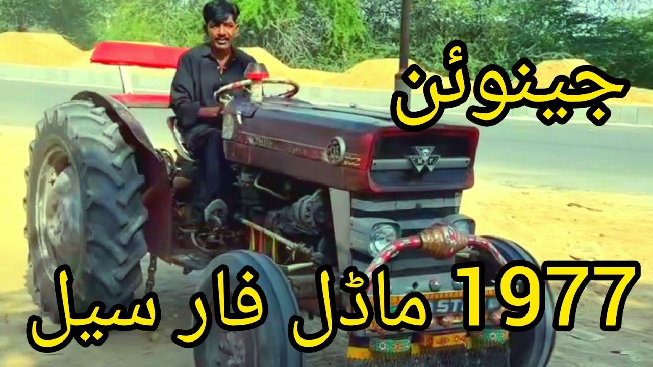 MF 135 Model 1977  Genuine for sale//Layyah Tractors