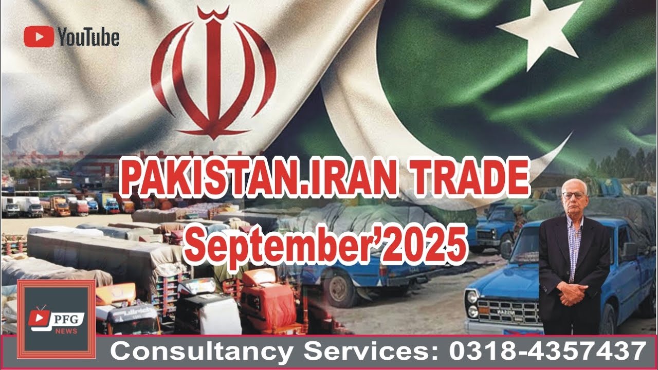 Pakistan Iran Trade/Vlog September 2025/PFG News
