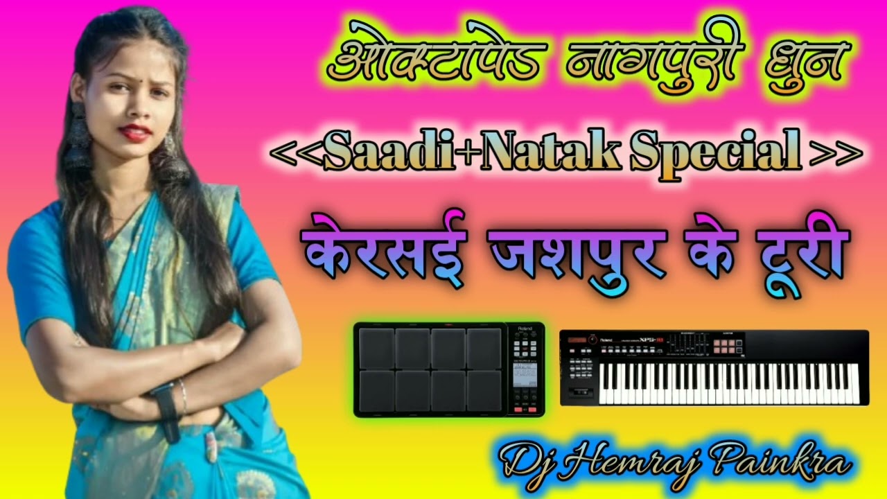 ✰✰Kerai Jashpur Ke Turi ||NAGPURI INSTRUMENTAL Covr 🎹Argan+Piano+Dholak+Octapad Dj Song 2025 #piano