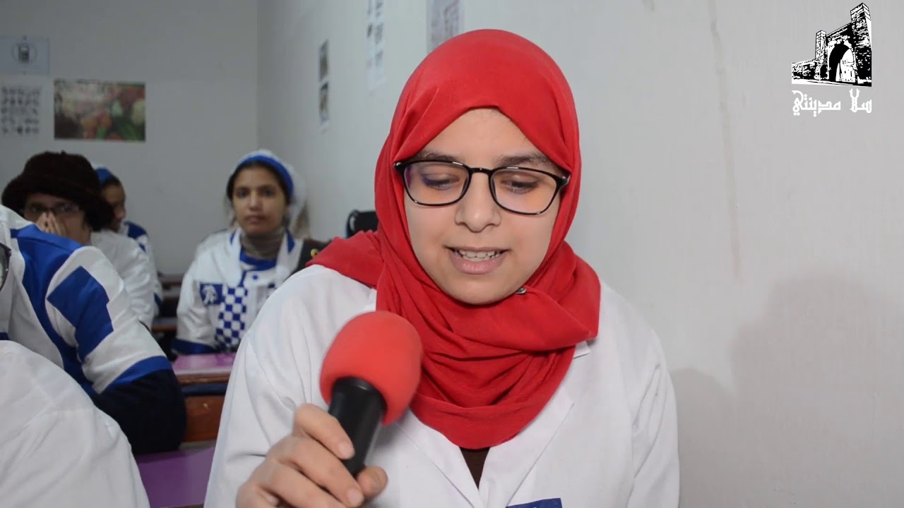 جمعية الأمل لتنمية الصناعة التقليدية والاعمال الاجتماعية بسلا
