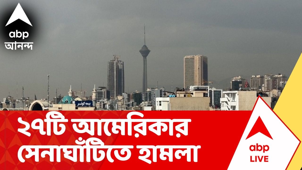 Iran-Isarel War | ইরানের পাল্টা মিসাইল হানা, তেল আভিভে ধ্বংসের ছবি