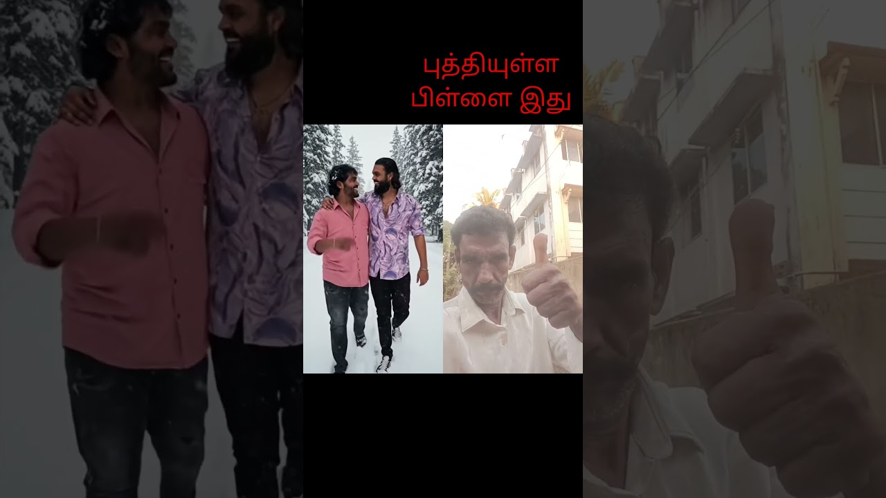 மாலை வணக்கம்