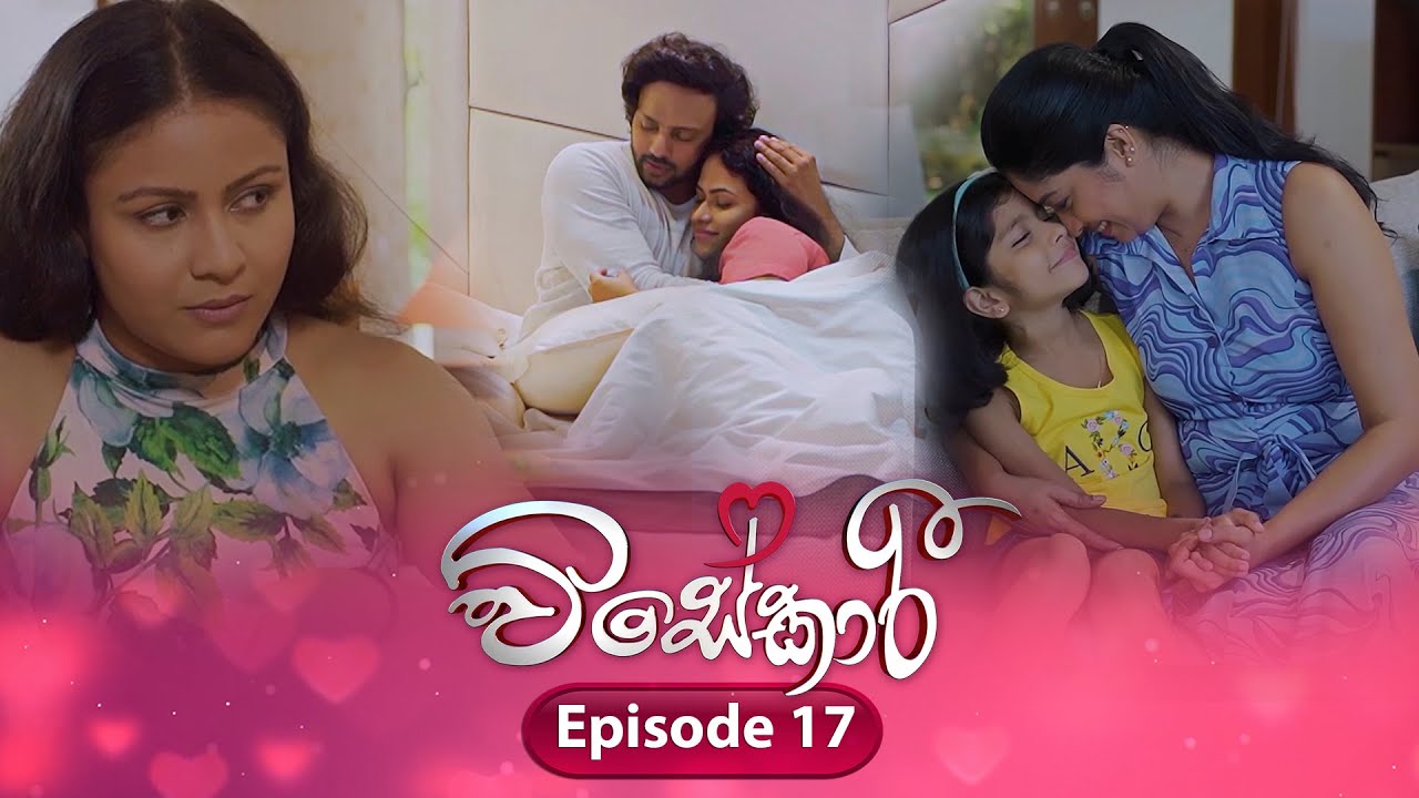 Visekari | Episode 17 - (2024-11-12) | ITN