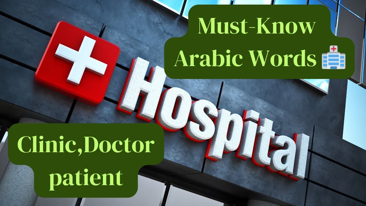 Learn 7 Arabic Words: Hospital, Clinic, Doctor & More | Levantine Arabic Made Easy