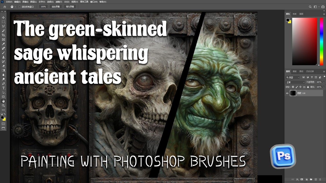 The green skinned sage whispering ancient tales｜Digital Art Creation   Art Workshop｜Visual Arts