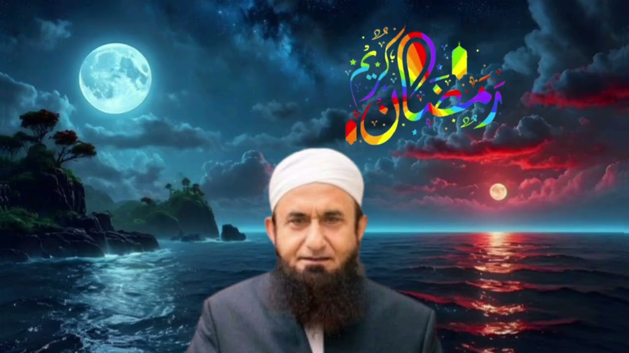 Ramazan ki taqat by Molana Tariq Jameel sab 