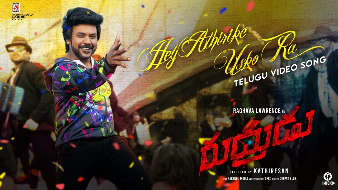 Rudrudu &ndash; Hey Athirike Usko Ra Video Song | Raghava Lawrence | Sarath Kumar | ofRo | Kathiresan
