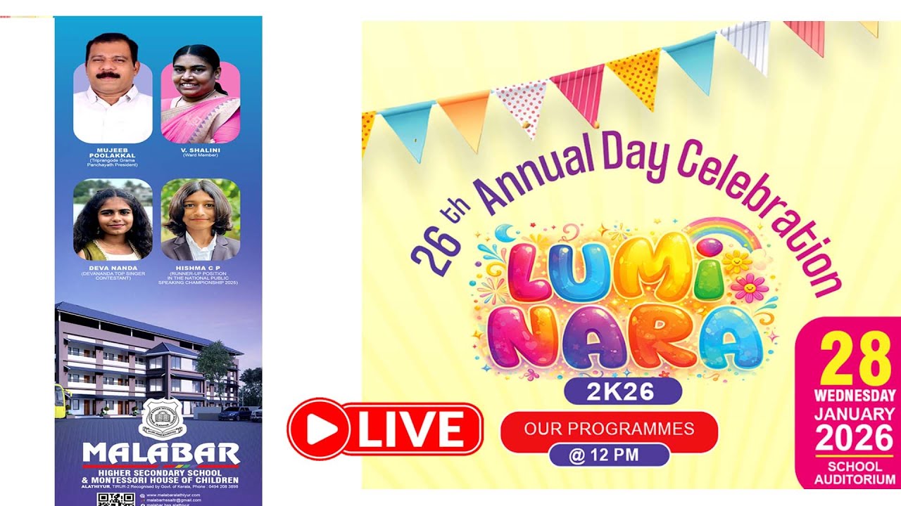 MALABAR HIGHER SECODARY SCHOOL & MONTESSORI  HOUSE OF CHILDREN    ''26th ANNUALDAY CELEBRATION -2026