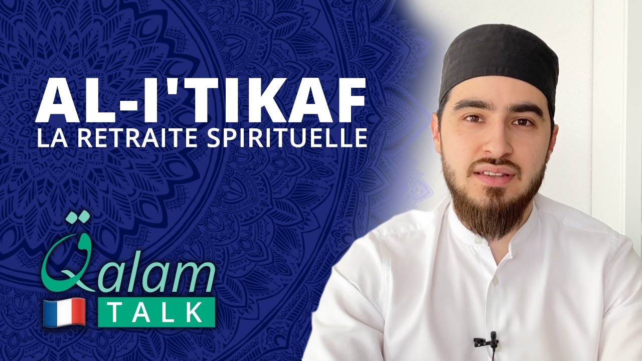 Al-I'tikaf - La Retraite Spirituelle - Burak Dağ [QalamTalk]