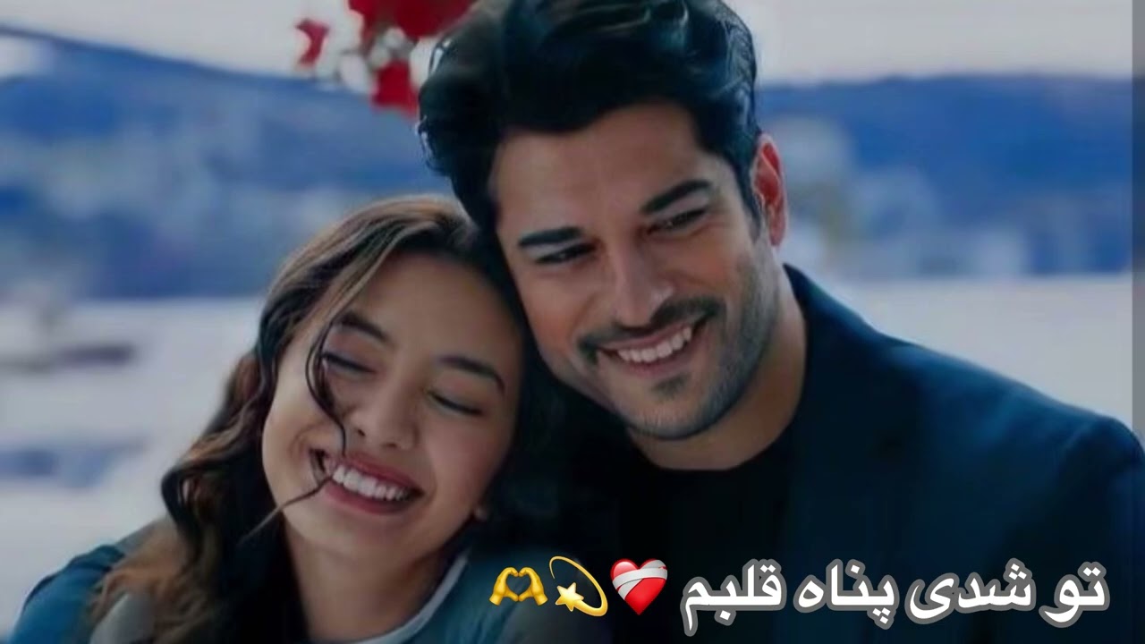 اهنگ جدید تو  شدی پناه قلبم ❤️‍🩹💫🫶