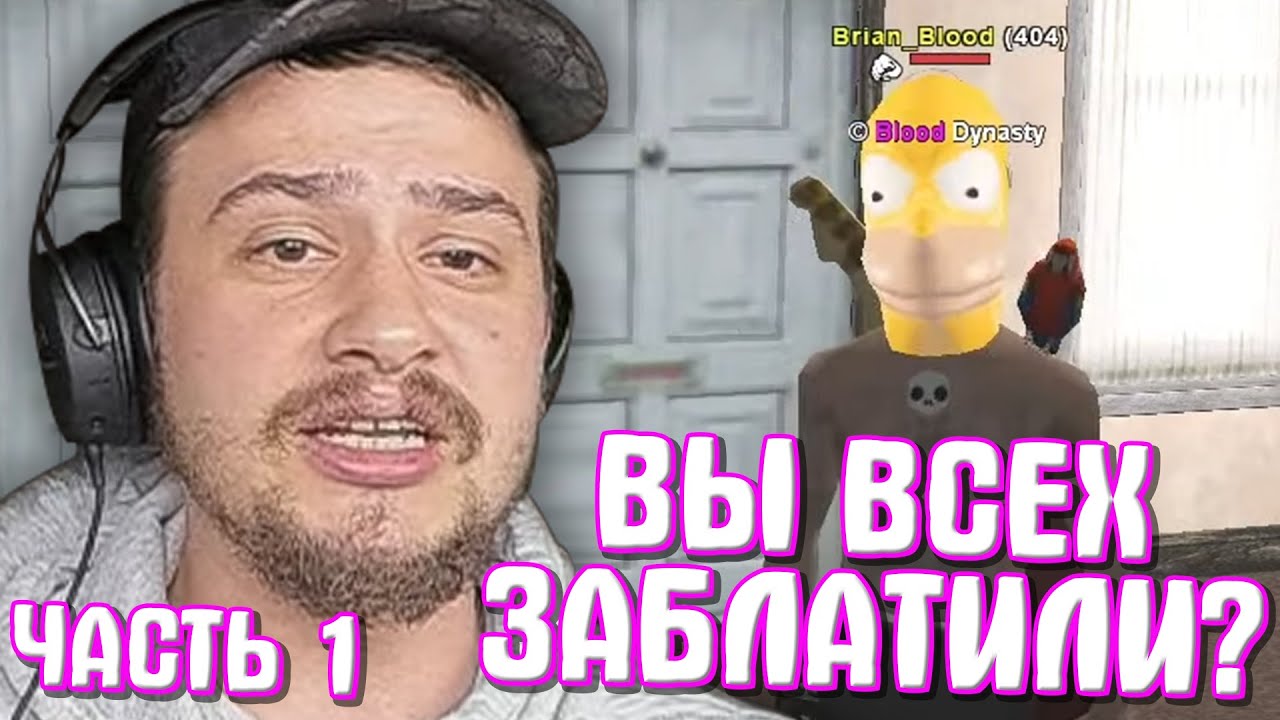 КАК МАРАС ШАКУР РАЗБИРАЛСЯ С ПРОБЛЕМАМИ ГЕТТО... (нарезка) | ЧАСТЬ 1 | MARAS SHAKUR | GTA SAMP