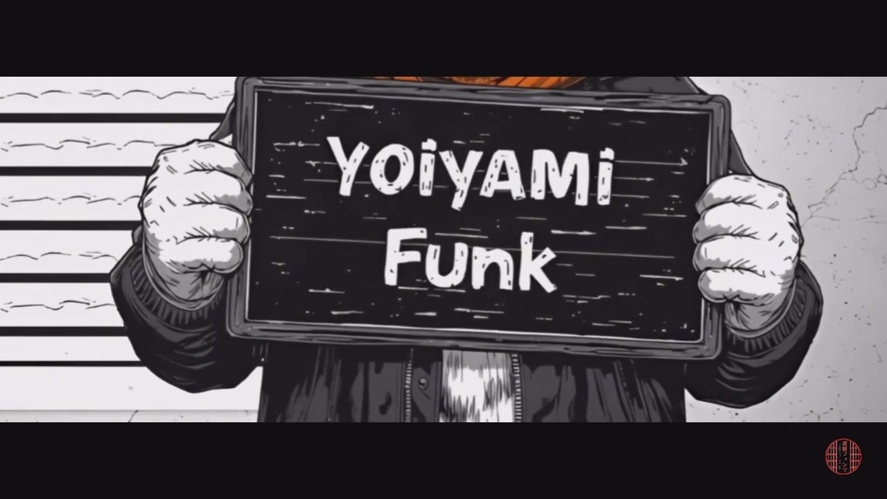 宵闇ファンク&times;しゃしゃりま☆クリスティー - 資本主義世界