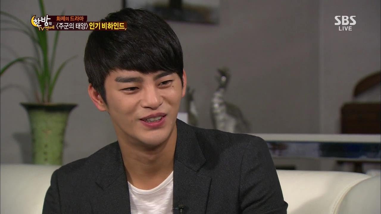 서인국 "공효진에 계속 눈길이 가" @한밤의 TV연예 130911