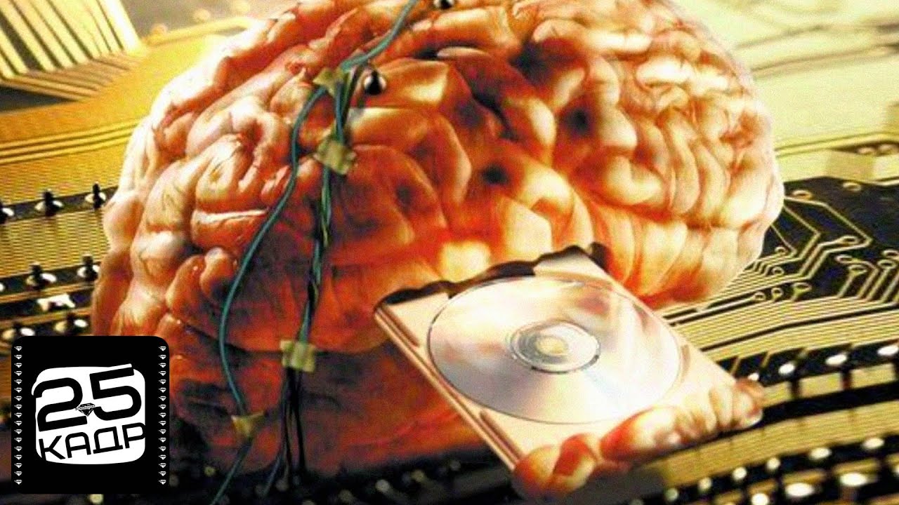 ✅ Hypnosis-25-Кристалл.Память М Memory Men 25 Кадр Гипноз Восстановление памяти Расширение памяти