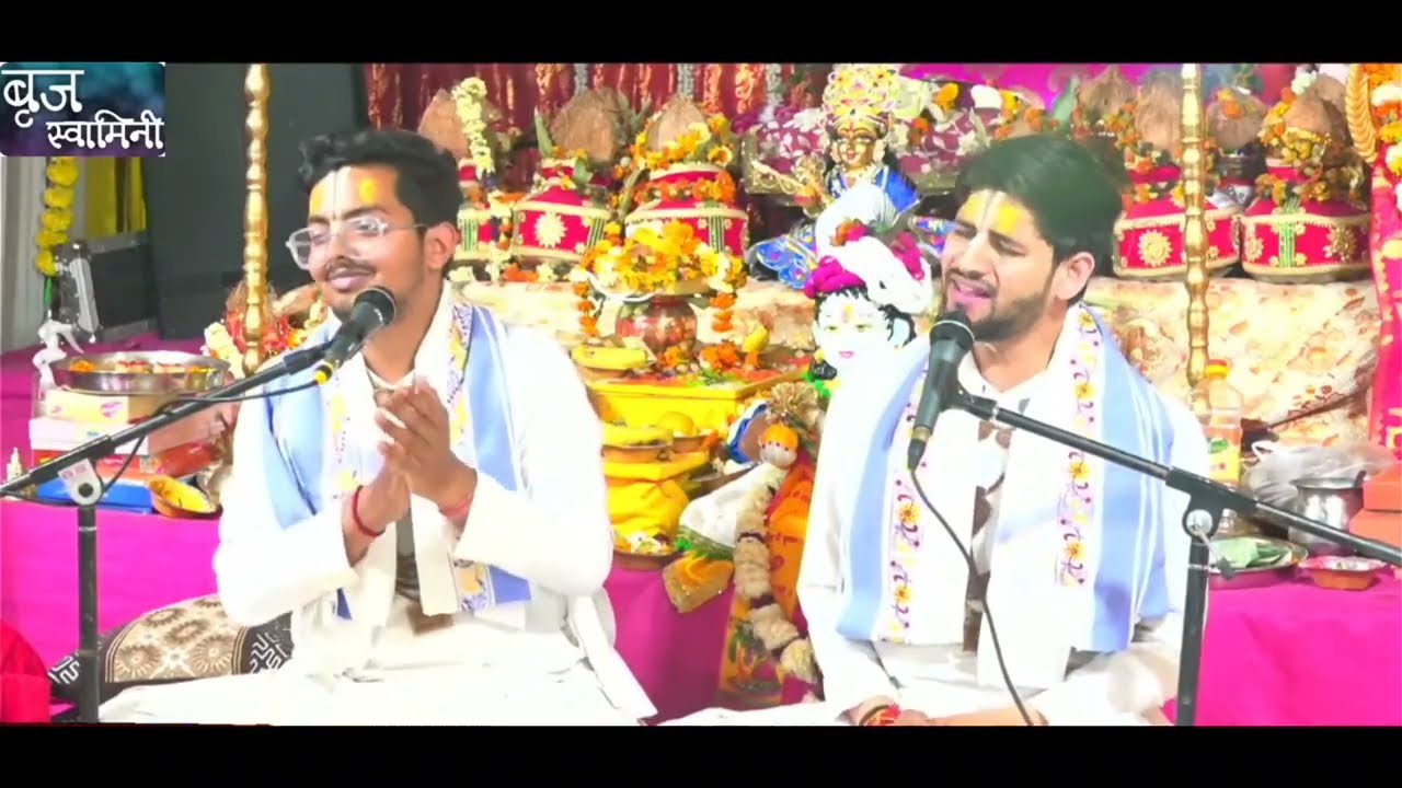करुणामयी कृपामयी मेरी दयामयी राधे ll Kunj Nikunj Das Ji Maharaj ll #kunjnikunjdasji #devotionalsong