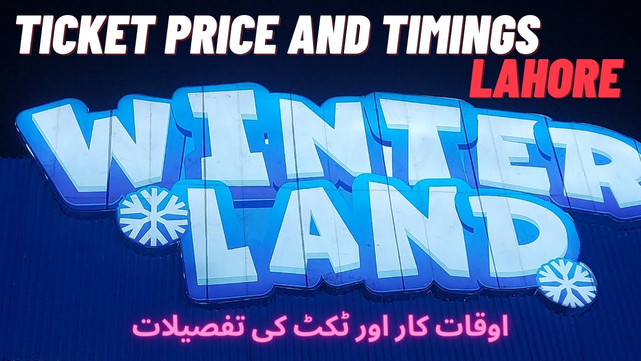 Winterland Lahore Ticket Price and Timings Detail | اوقات کار اور ٹکٹ کی معلومات | ونٹرلینڈ لاہور