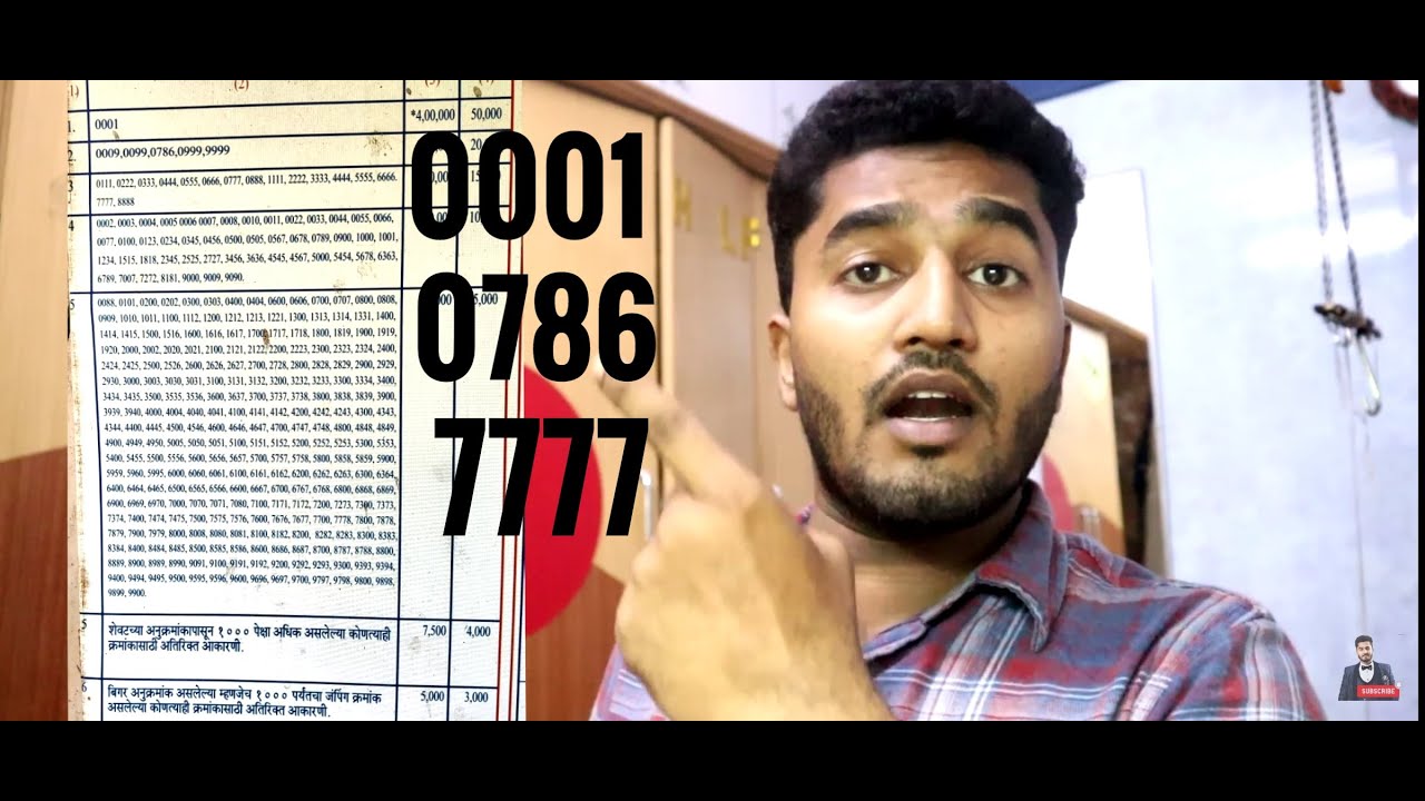 Get VIP number for your BIKE / CAR in 4 simple Step