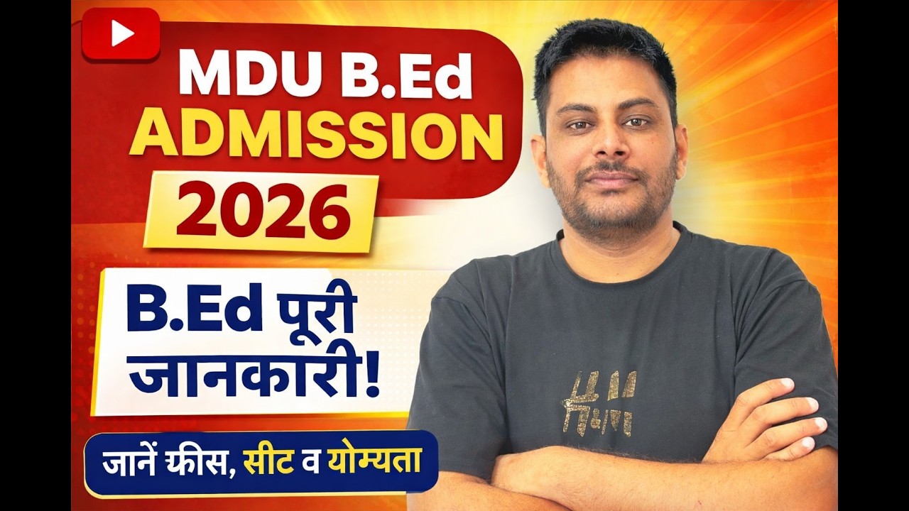 M.D. University Rohtak B.Ed Admission 2026 🔥 Full Process, Eligibility, Fee & Important Dates |