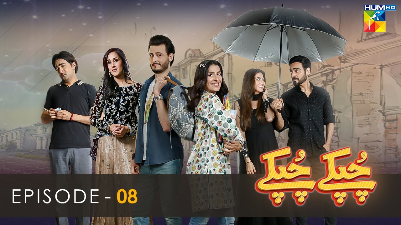 Chupke Chupke - Episode 08 - Osman Khalid Butt - Ayeza Khan - Arsalan Naseer