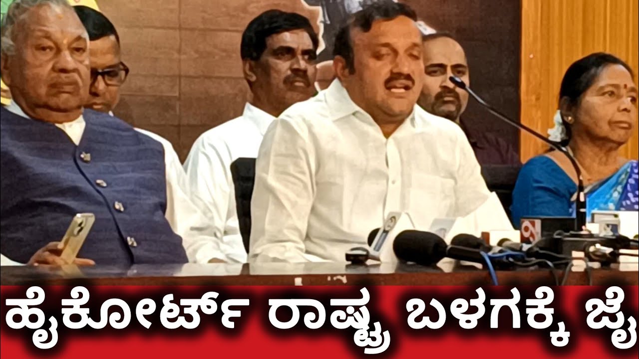 #ಶಿವಮೊಗ್ಗ : ಹೈಕೋರ್ಟ್ ನಲ್ಲಿ ರಾಷ್ಟ್ರಬಳಗಕ್ಕೆ ಜಯ ಸಿಕ್ಕಿದೆ. ಪಾಲಿಕೆ ತಕ್ಷಣ ಚುನಾವಣೆ ನಡೆಸಿ : ಕೆ ಈ ಕಾಂತೇಶ್ 