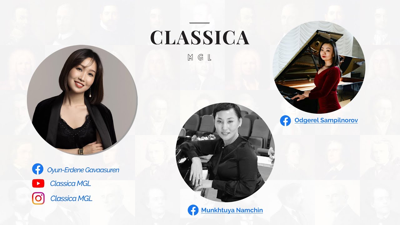 🎼Classica MGL|Podcast|🎹 #4 Guests: S.Odgerel (Pianist) N.Munkhtuya (Pianist)
