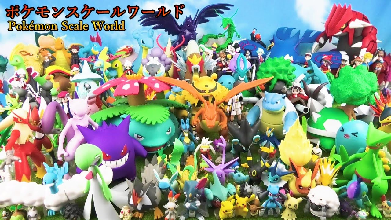 【2022年】ポケモンスケールワールド全員集合！オーキド博士が各地方をまわり様々なポケモンやトレーナーと出会う大冒険（Pokémon Scale World）