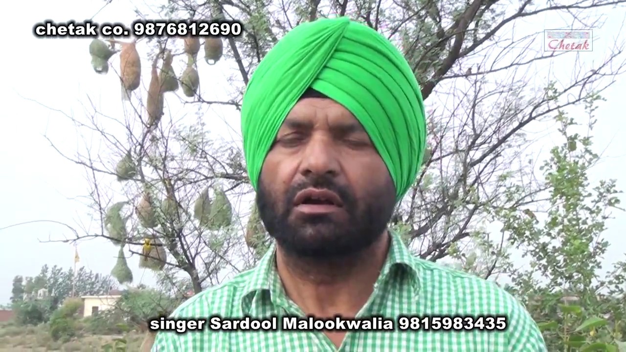 Dhee Ho Gai Parohni | Singer Sardool Malookwalia | Latest Punjabi Song