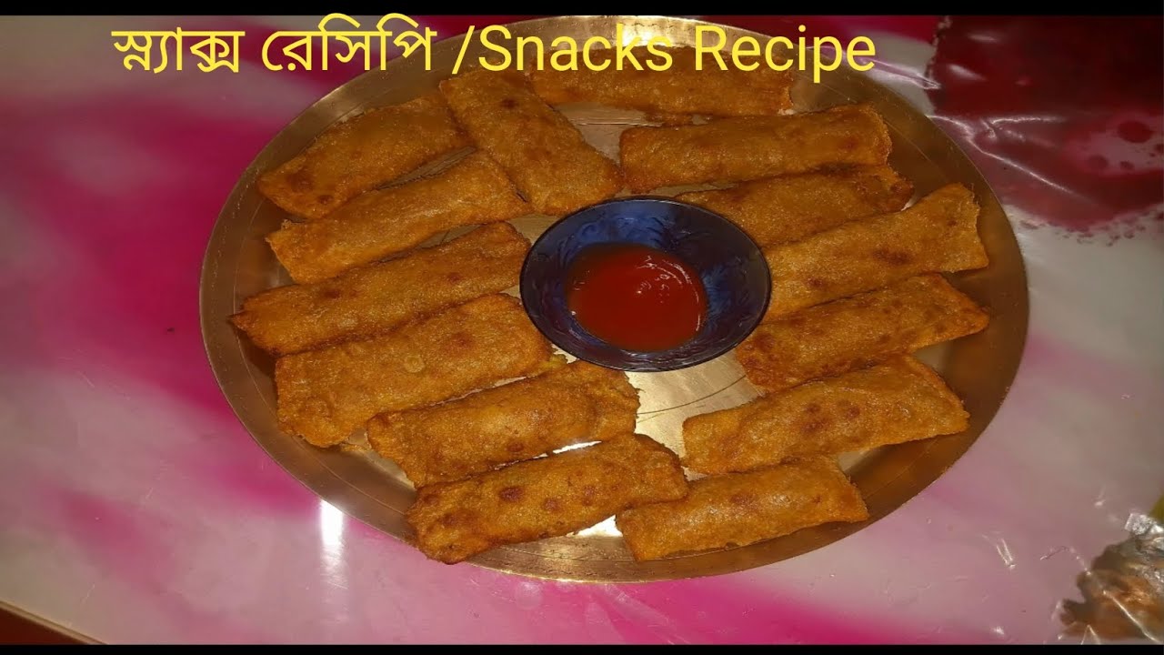   একবাটি আটা দিয়ে মুখরোচক স্ন্যাক্স রেসিপি সহজে বাড়িতে বানিয়ে ফেলুন /Quicks Snacks Recipe 
