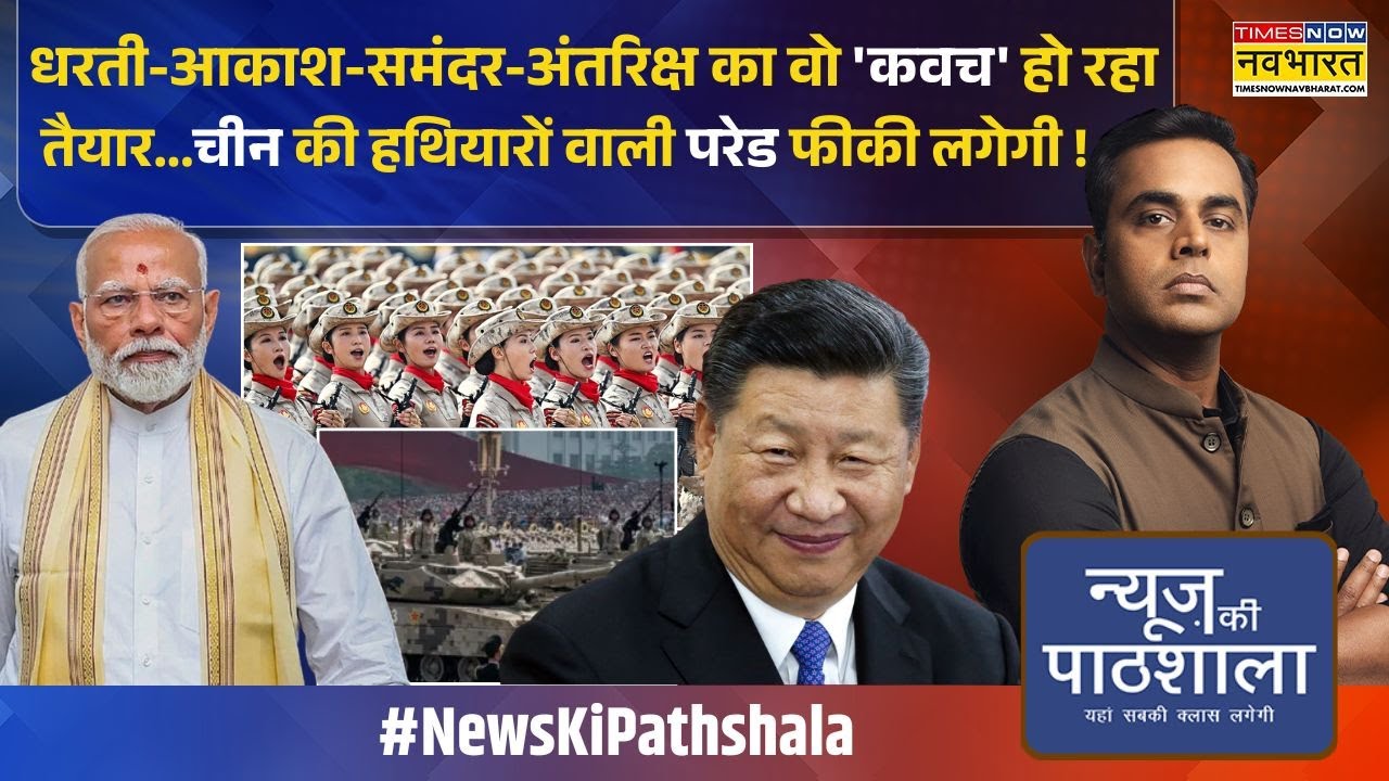 News Ki Pathshala | Sushant Sinha: China को टक्कर देगा 'जोरावर' ! | PM Modi | Indian Defence Updates