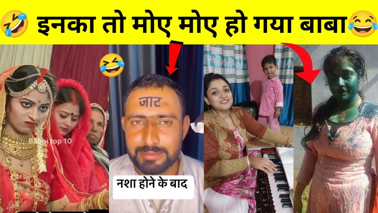 यही पागलपंती 😂देखना बाकी रह गई थी जिंदगी मे|Most Funny Videos Try Not to Laugh|AK CREATIVE KNOWLEDGE