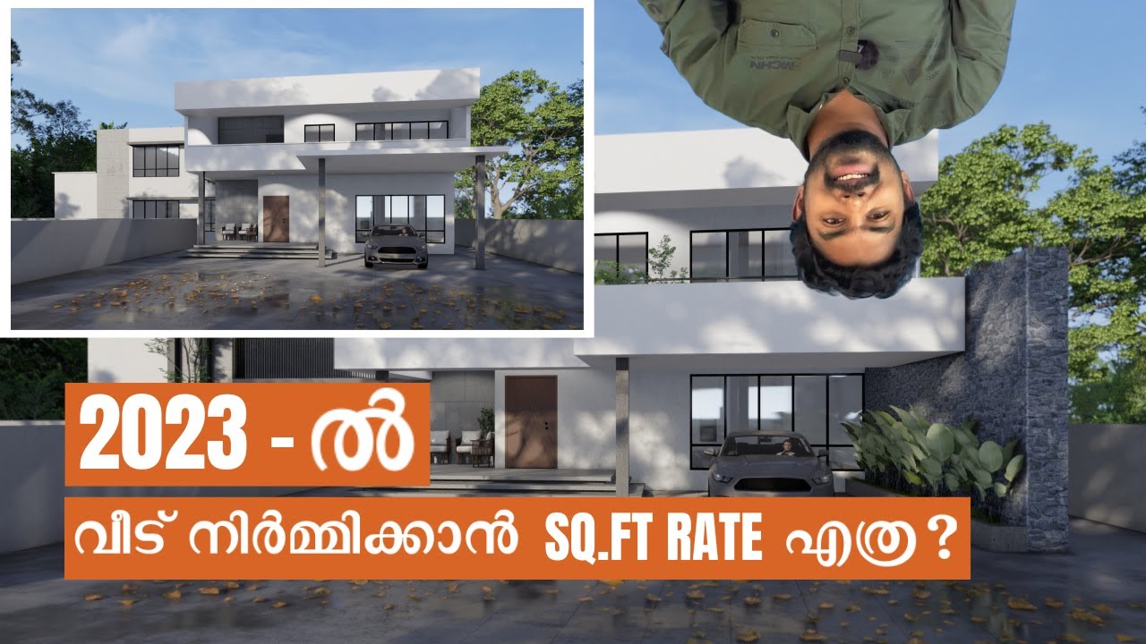2023 - ൽ വീട് നിർമ്മിക്കാൻ SQ.FT RATE എത്ര? | Construction Cost 2023 | @rameesali