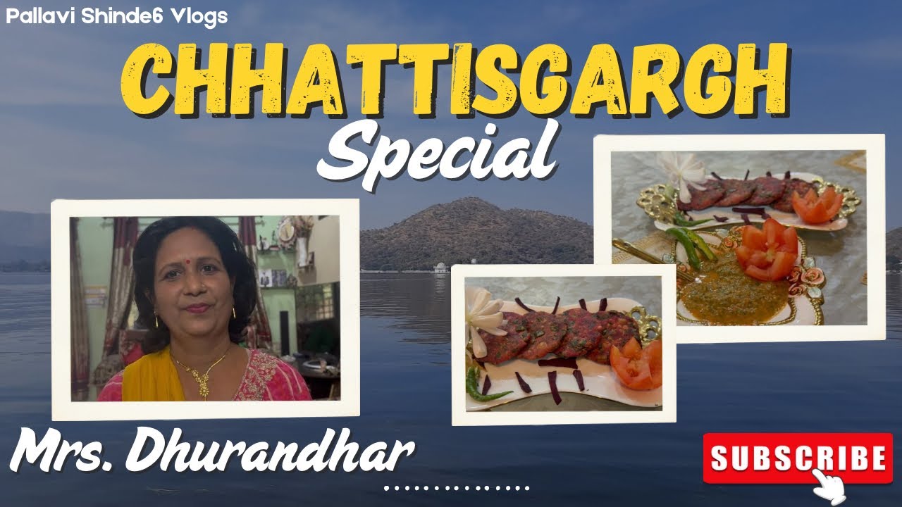 GHARNAMA Ep. 3 - Chhattisgarh ❤️ Special by Ms. Dhurandhar