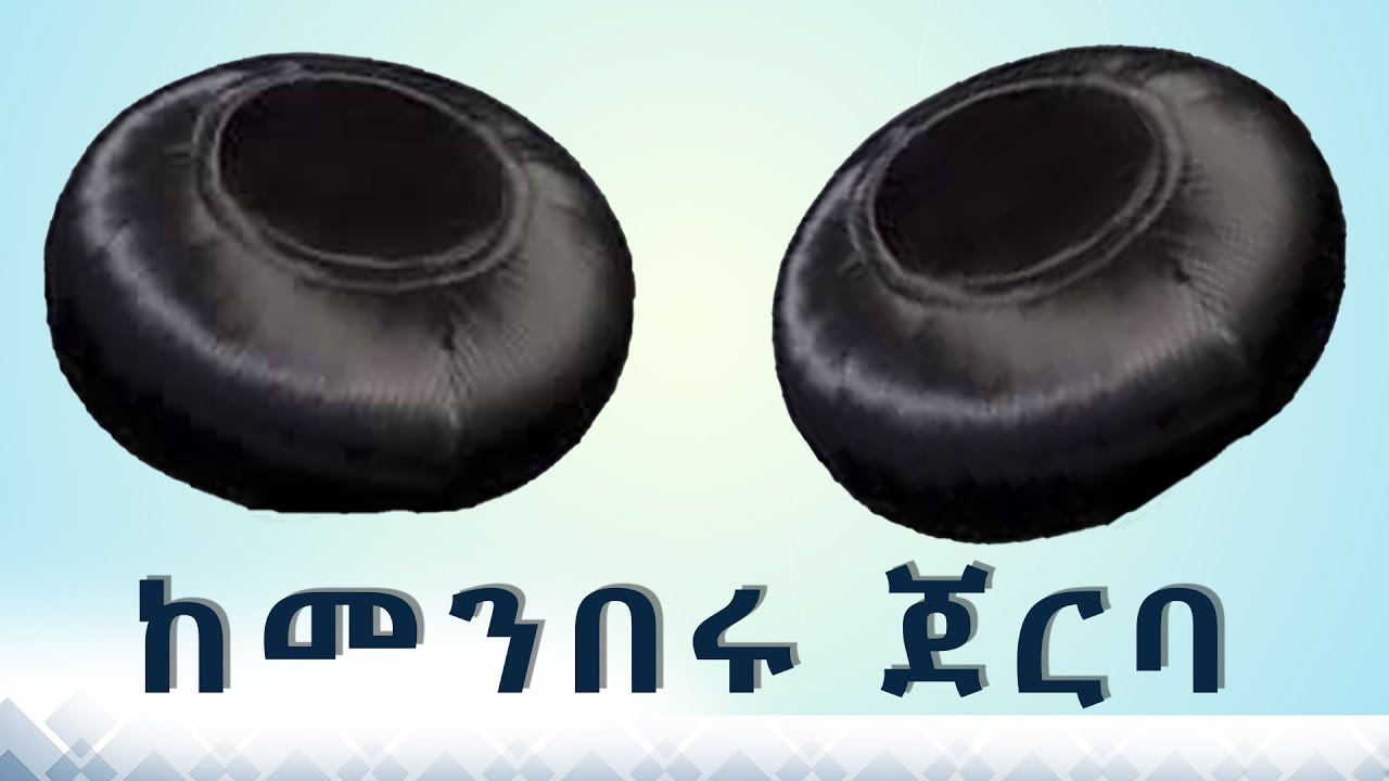 MK TV || ወቅታዊ ጉዳይ || ከመንበሩ ጀርባ