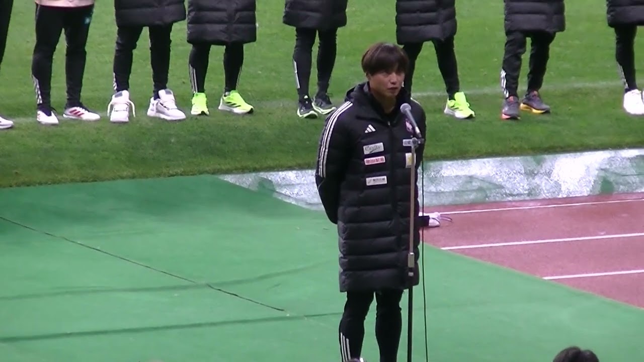 2025/11/30 デンカビッグスワンスタジアム アルビレックス新潟・岡本將成選手挨拶