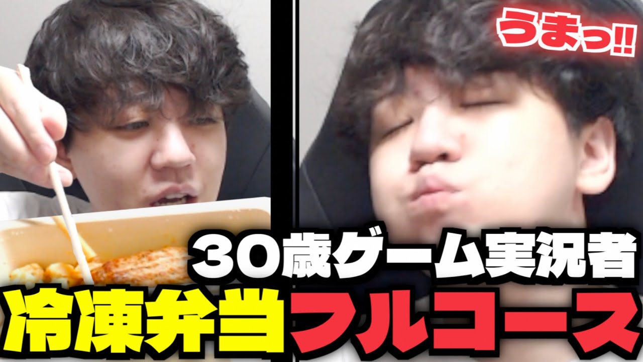 誕生日に遂に『あの企業』からお仕事をもらいました