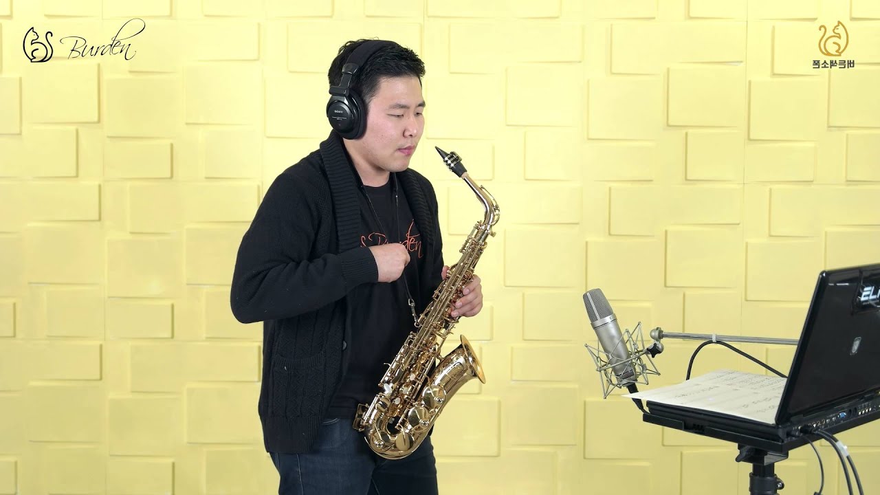 홀로가는 길 - 정용수 (버든색소폰) Burden Saxophone