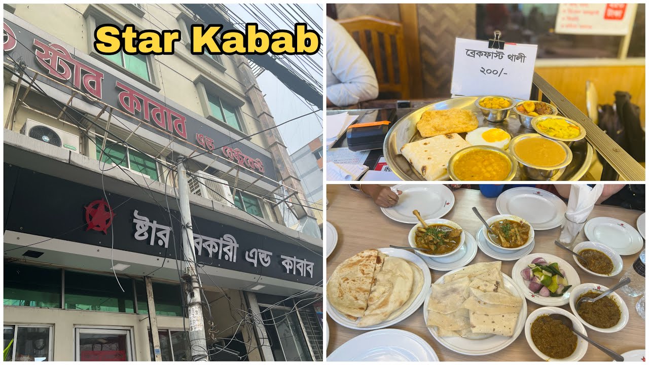 Star Kabab & Restaurant In Banani || Salma's World