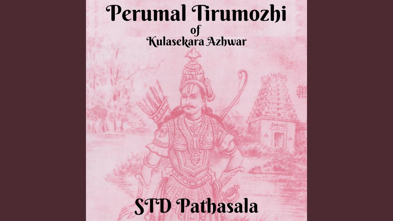 Tharuthuyaram