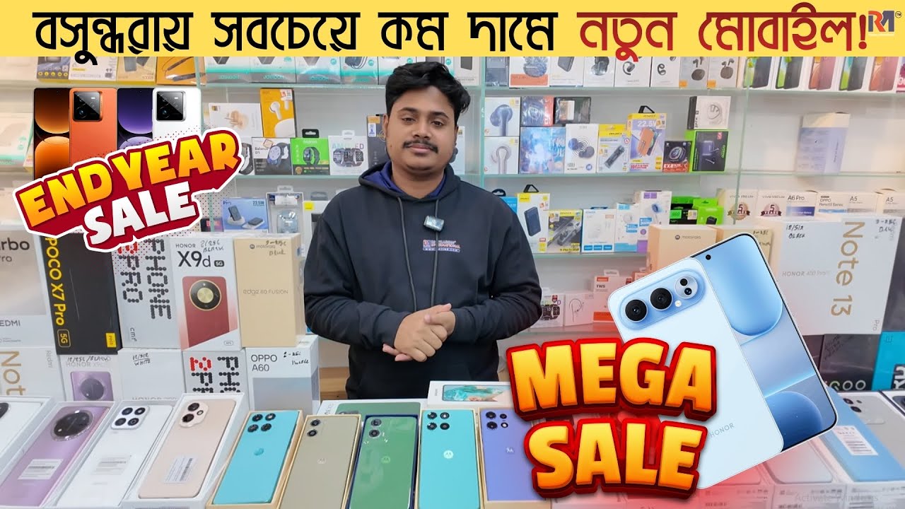 New Mobile Phone Price in Bangladesh 2026 |বসুন্ধরায় নতুন মোবাইল কিনুন সবচেয়ে কম দামে | Mega Sale
