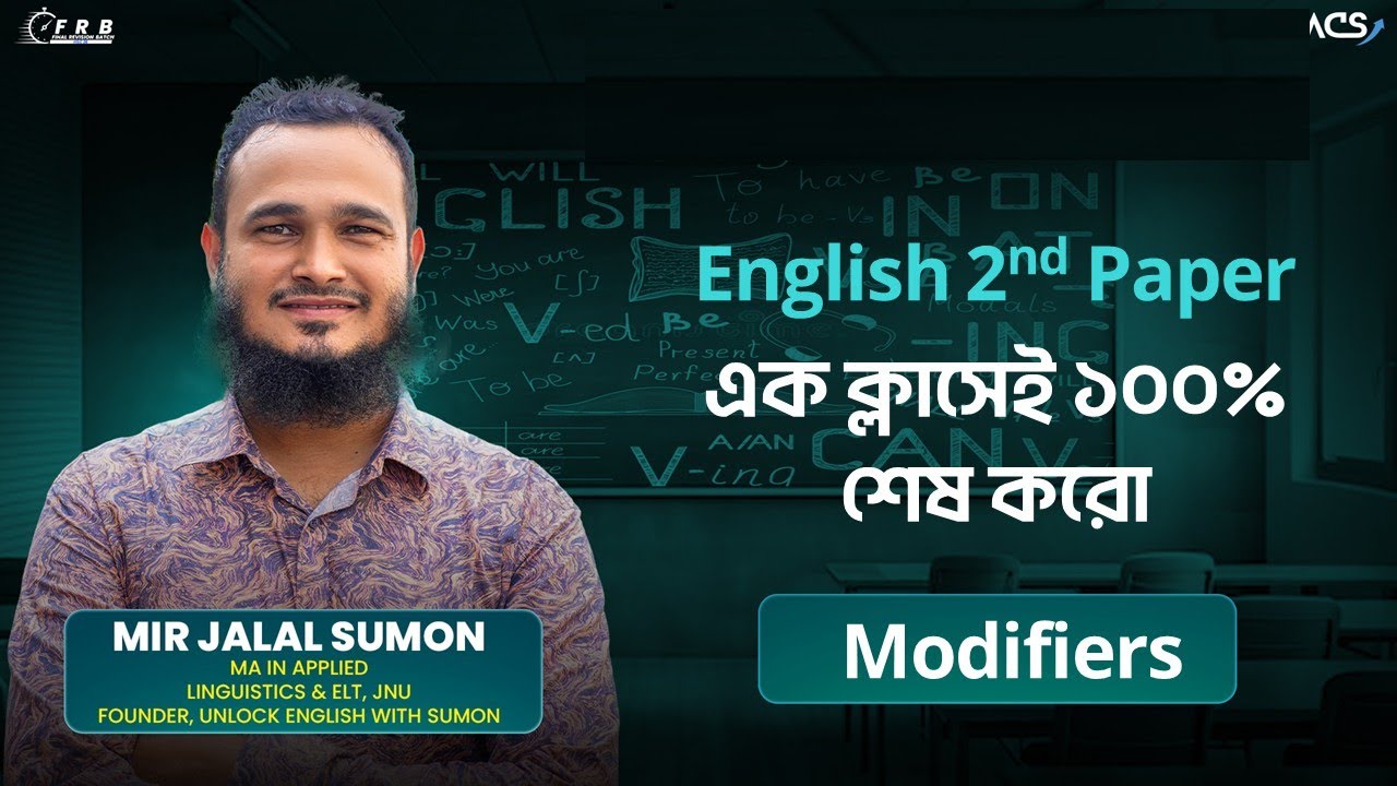এক ক্লাসেই Modifiers ১০০% শেষ করো🔥 | HSC | English 2nd Paper | Mir Jalal Sumon
