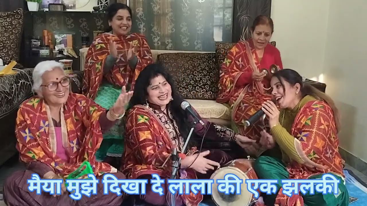 #new#bhajan#❤️बिल्कुल नया धमाकेदार रौनक वाला💃💃with lyrics❤️🙏