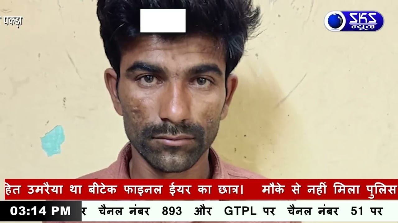 07 FEB SKS NEWS GWALIOR