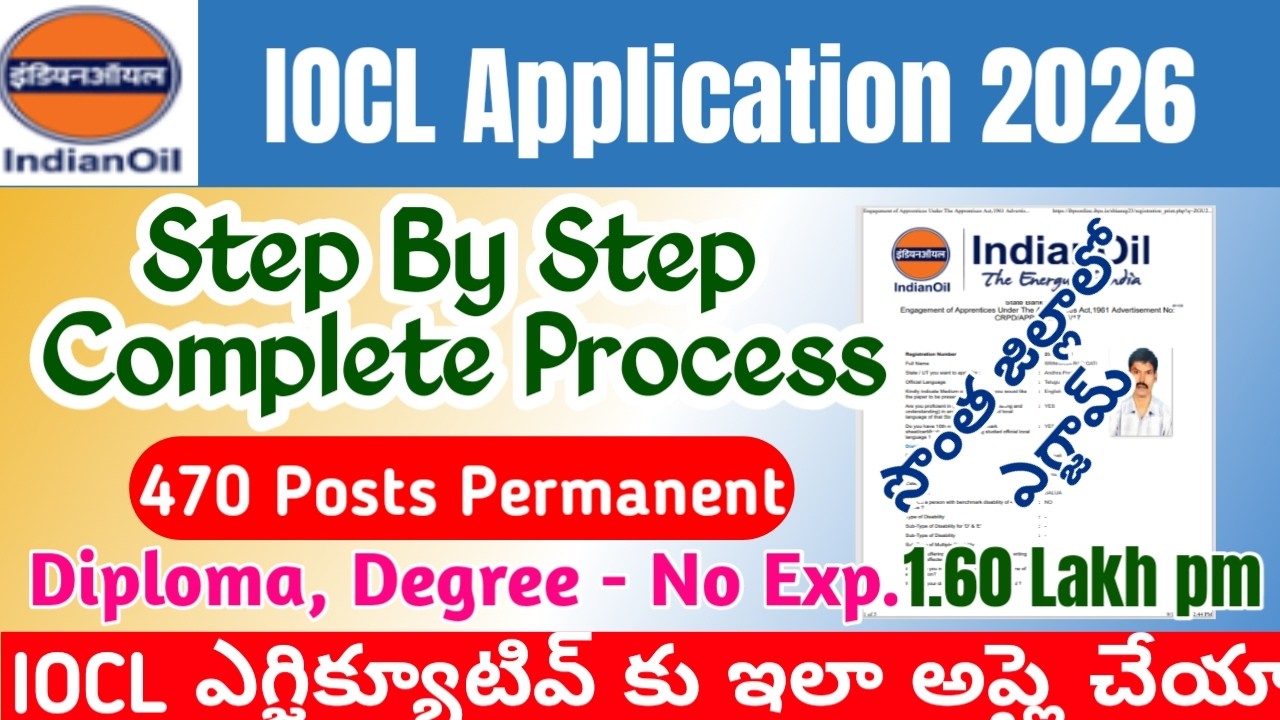 IOCL Executive 2026 Application Online|Notification|Eligibility|Fees|Uploads|IOCL Apply telgu