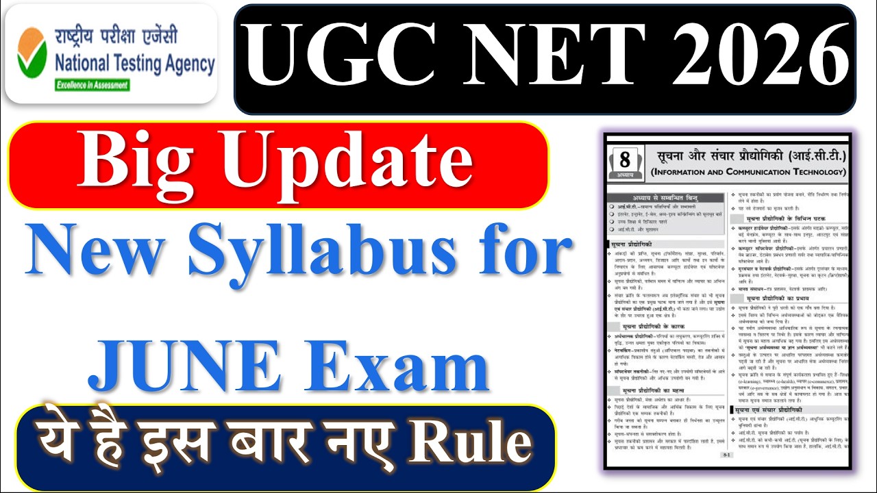 UGC NET New Syllabus for JUNE Exam 2026 | NET Paper 1 Syllabus 2026 | New Updated Pattern