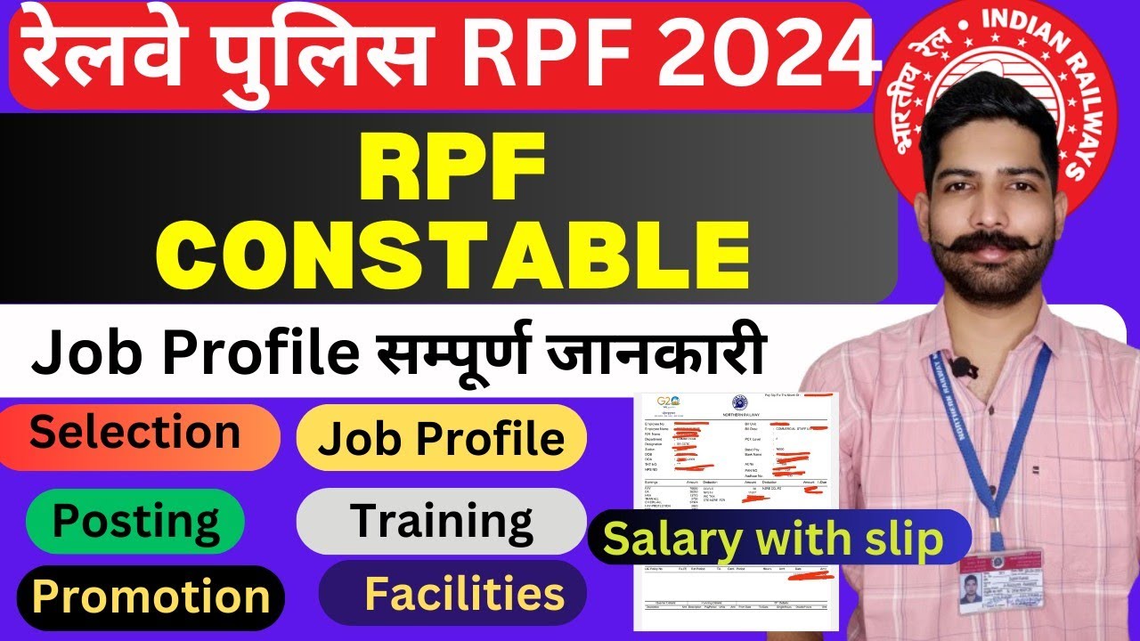 RPF Constable complete job profile 2024 | RPF / RFSF CONSTABLE job profile #rrbrpf #railway #rpf