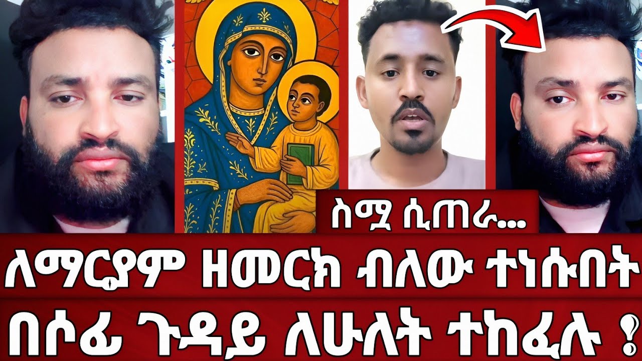 ሶፊን 