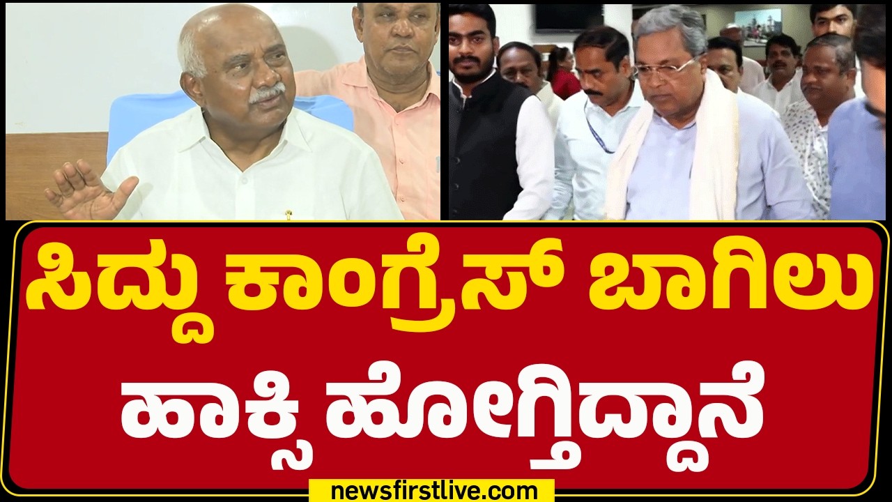 Adagur H Vishwanath : CM Siddaramaiah, ಮತ್ತು BJPಗೆ ಅಂಡರ್ಸ್ಟಾಂಡ್​ ಇದೆ | Congress | @newsfirstkannada