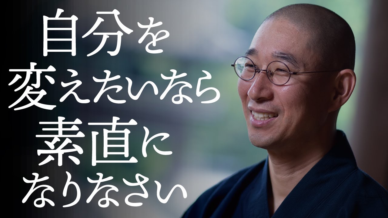 本物の師から学ぶとき、人間は器が大きくなる