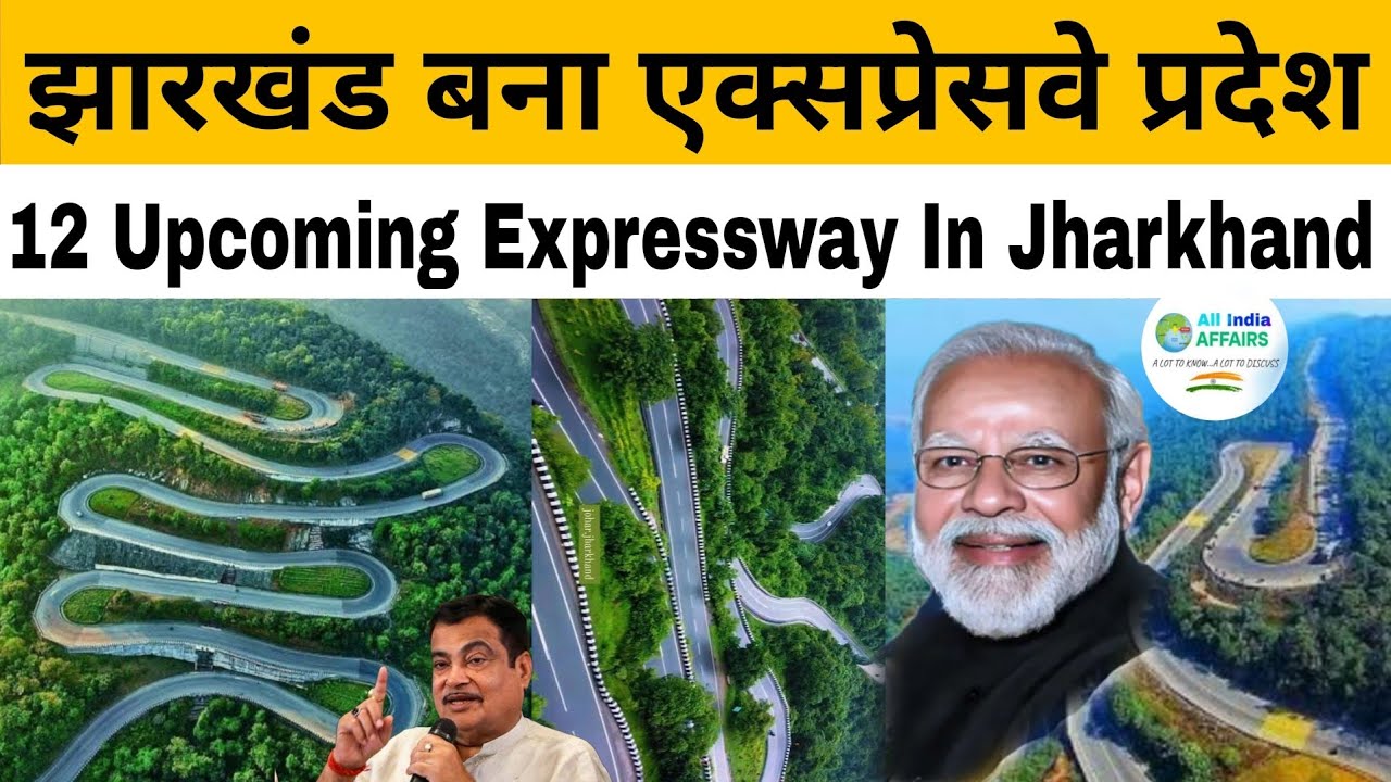 Upcoming Expressway in Jharkhand Latest Update | Infrastructure Development Projects in Jharkhand