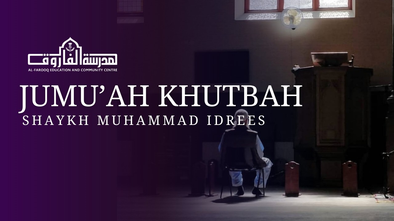 LIVE: Jumu'ah Khutbah by Imam Muhammad Idrees | 20th March 2026 |